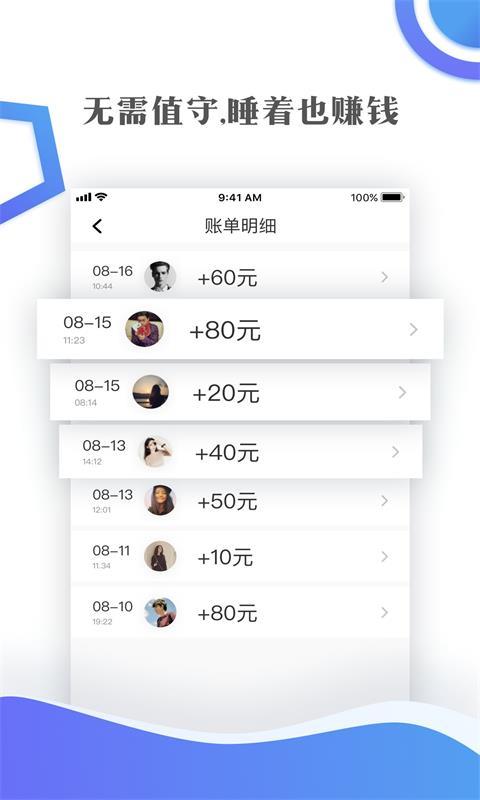Ⱥ����v1.2.9 ��׿��