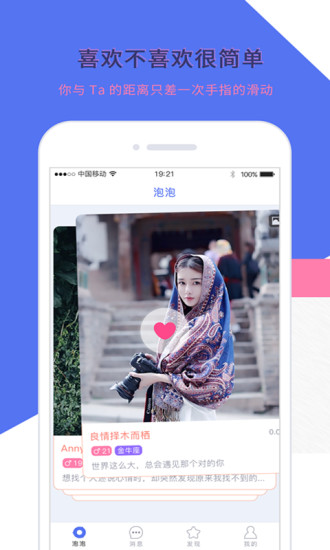 �ݲ�2.0app��׿��