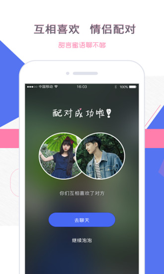 �ݲ�2.0app��׿��