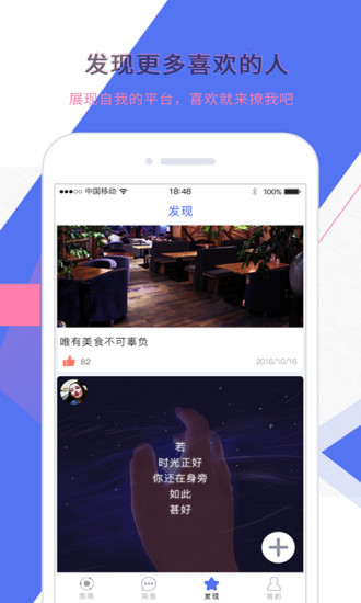 �ݲ�2.0app��׿��