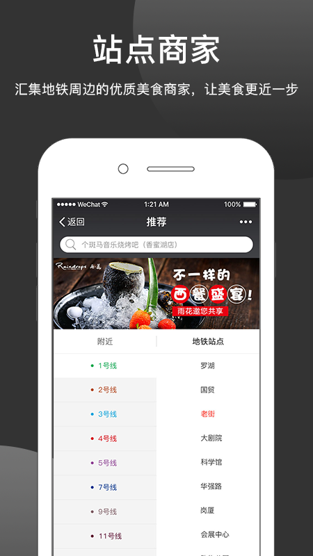 һ��ʱ��appv1.4.2 ���°�