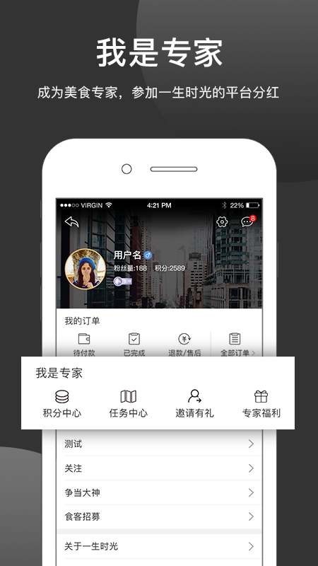 һ��ʱ��appv1.4.2 ���°�