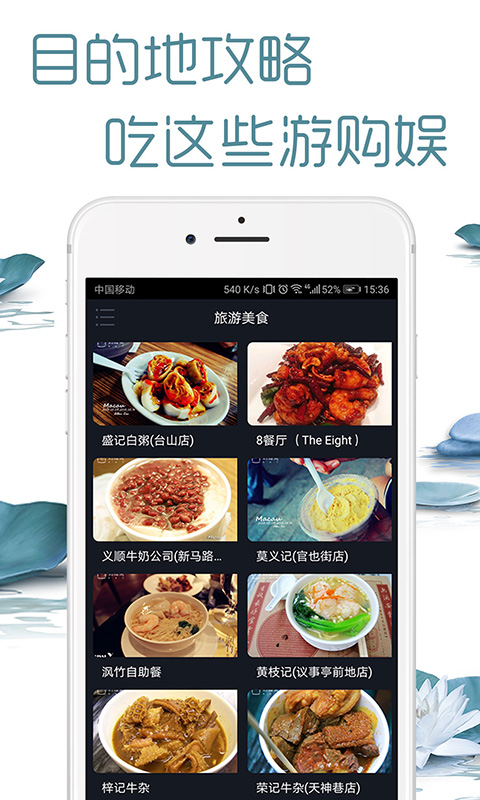 ̫������v3.2.6 ��׿��