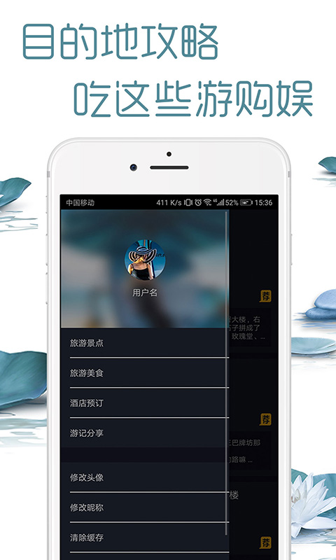 ̫������v3.2.6 ��׿��