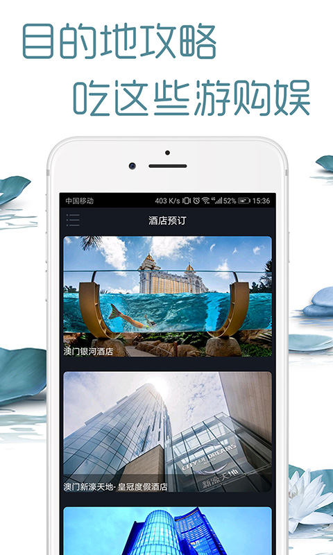 ̫������v3.2.6 ��׿��