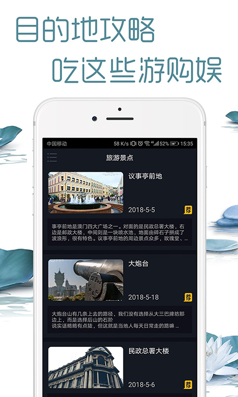 ̫������v3.2.6 ��׿��
