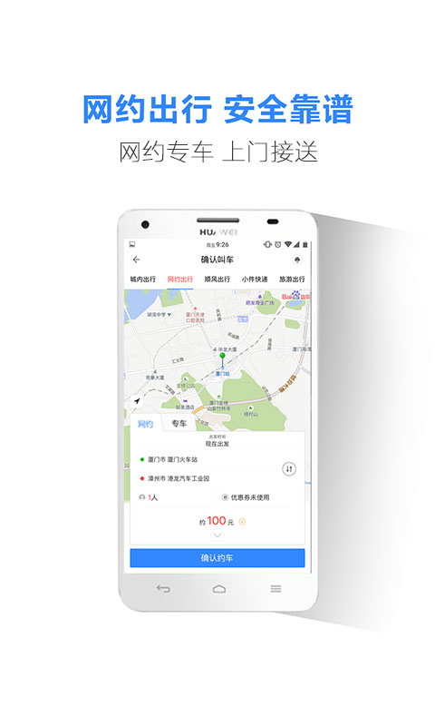 ���������appv4.6.1 ���°�