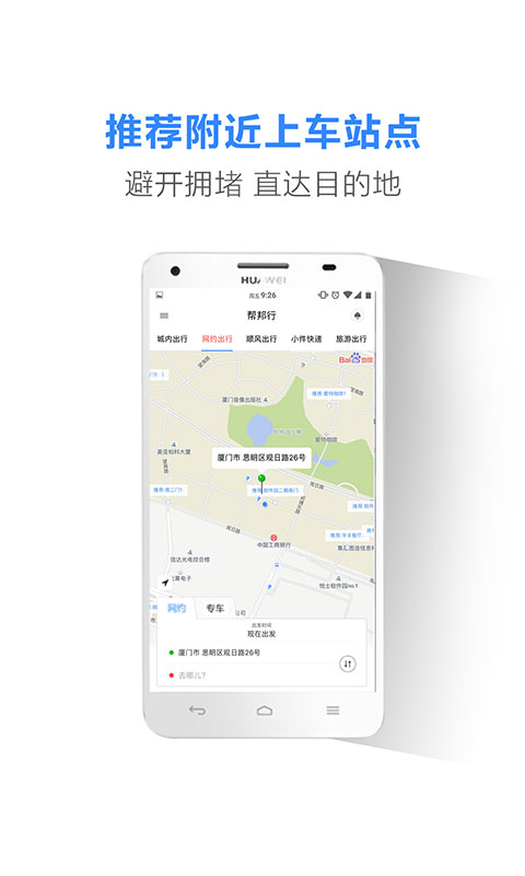 ���������appv4.6.1 ���°�