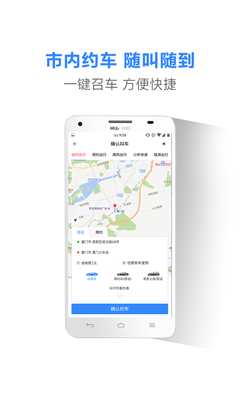 ���������appv4.6.1 ���°�