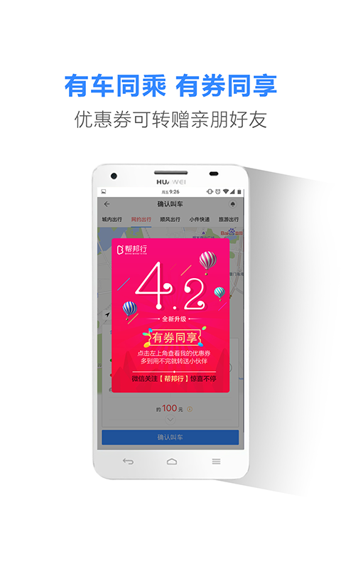 ���������appv4.6.1 ���°�