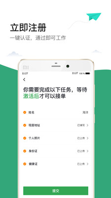 С�絽�ҷ����v1.1.1 ��׿��