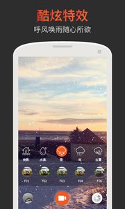 ������Ч�˾����appv2.3.4 ���°�