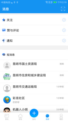 ��������v4.8.2 ���°�