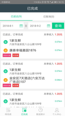 ���ٷ��ڰ�v3.1 ��׿��