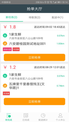 ���ٷ��ڰ�v3.1 ��׿��