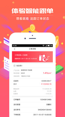 ֽ��Appv2.0.2 ��׿��