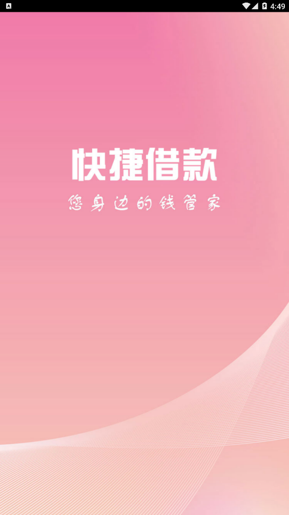 �費ͣv1.7 ��׿��
