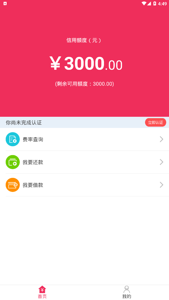 �費ͣv1.7 ��׿��