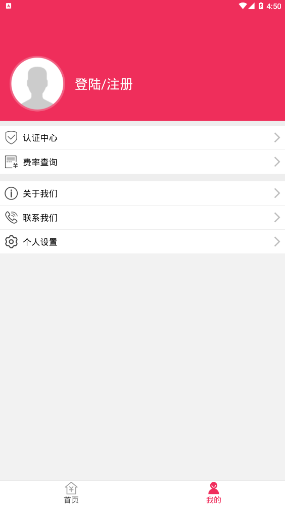 �費ͣv1.7 ��׿��