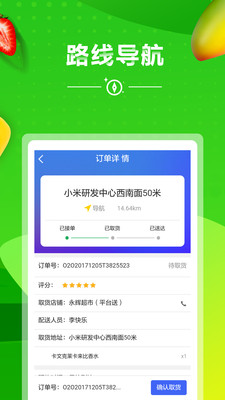 ��˳��Appv1.0.1 ��׿��