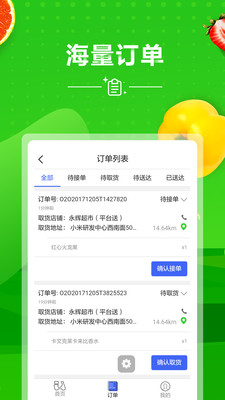 ��˳��Appv1.0.1 ��׿��