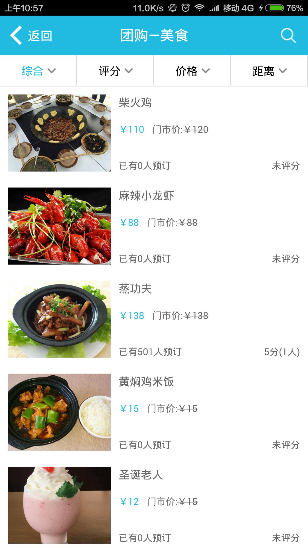 ��˳�ǻ�����v1.9.4 ��׿��