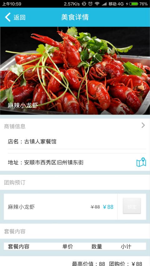 ��˳�ǻ�����v1.9.4 ��׿��