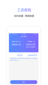 ��������appv1.8.1 �ֻ���