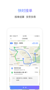 ��������appv1.8.1 �ֻ���