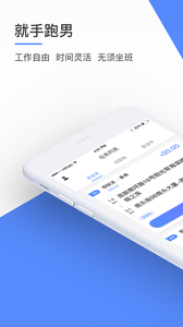 ��������appv1.8.1 �ֻ���
