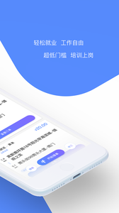 ��������appv1.8.1 �ֻ���