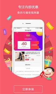 ��ȯ�Ż�ȯappv1.5.5 ���°�