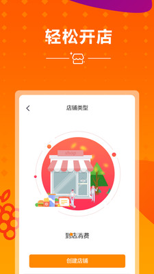 ��ǬͨAppv1.0 ��׿��