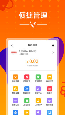 ��ǬͨAppv1.0 ��׿��