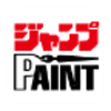 JUMP PAINT���԰�v3.0.2 ������Ѱ�