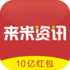 ������Ѷappv1.0.0 ���°�
