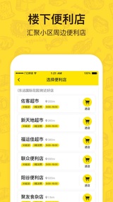 �ſںõ�appv1.0.0 ���°�
