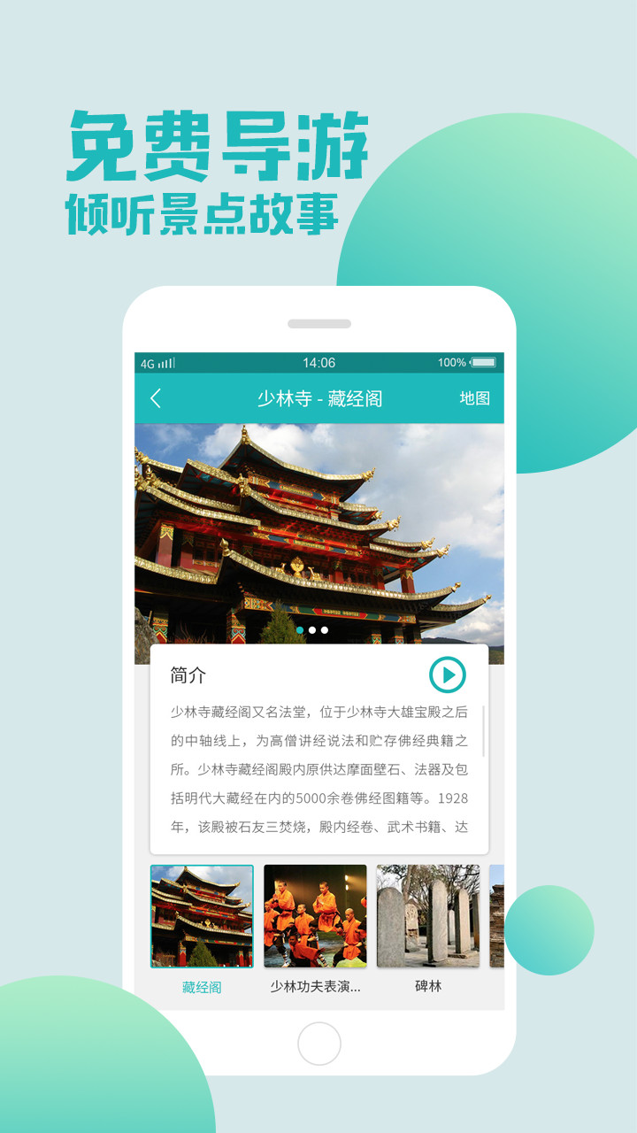 ӯ������v3.6.2 ��׿��