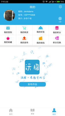 ��ҫ����v1.0.3 ��׿��