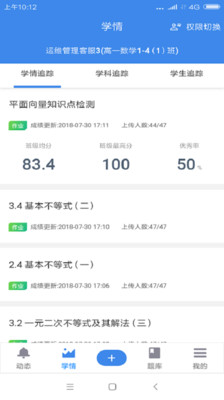 ���ν�ʦv4.6.0 ���°�