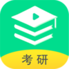 研线课堂v3.6.0 最新版