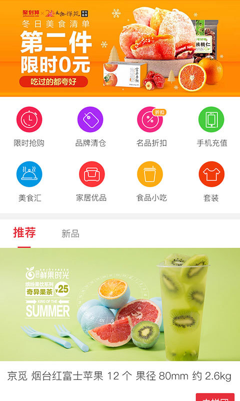 һ���̳�v1.08.01 ��׿��