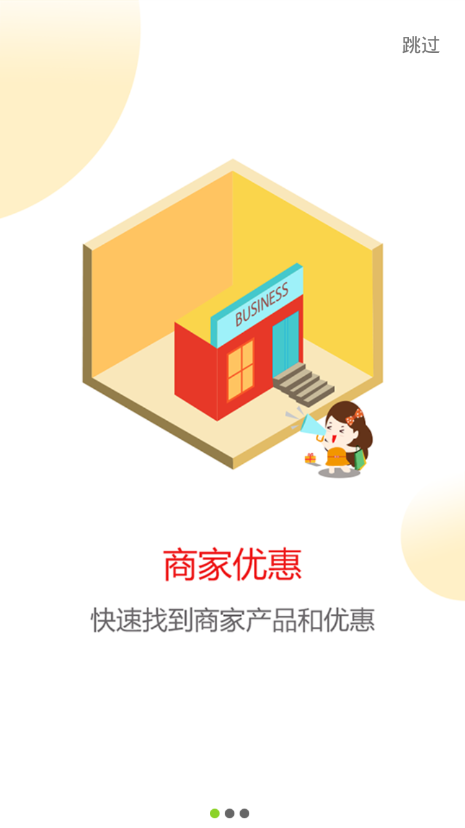 �������appv1.0 ���°�