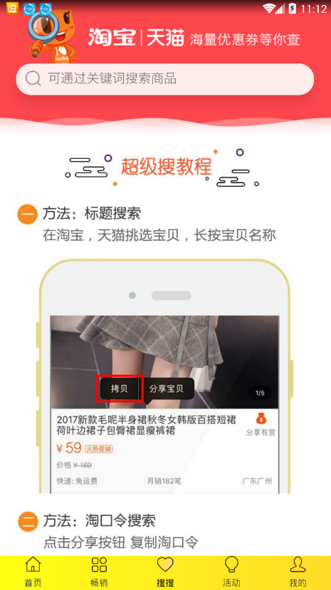 ���㷵��appv2.2.5 ��׿��