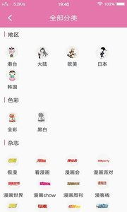 ����appv1.0 ���°�