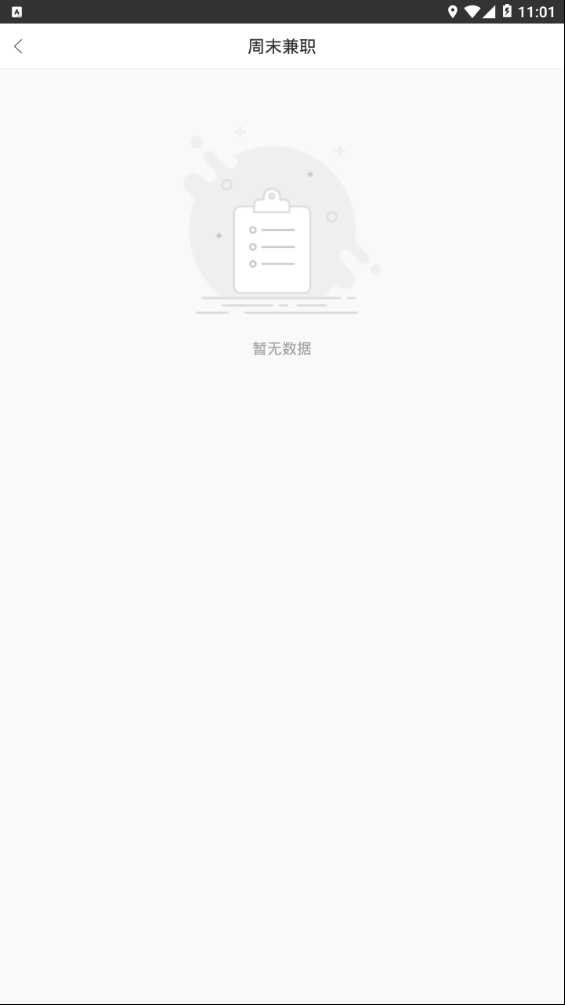 ���ּ�ְv1.0.14 ���°�
