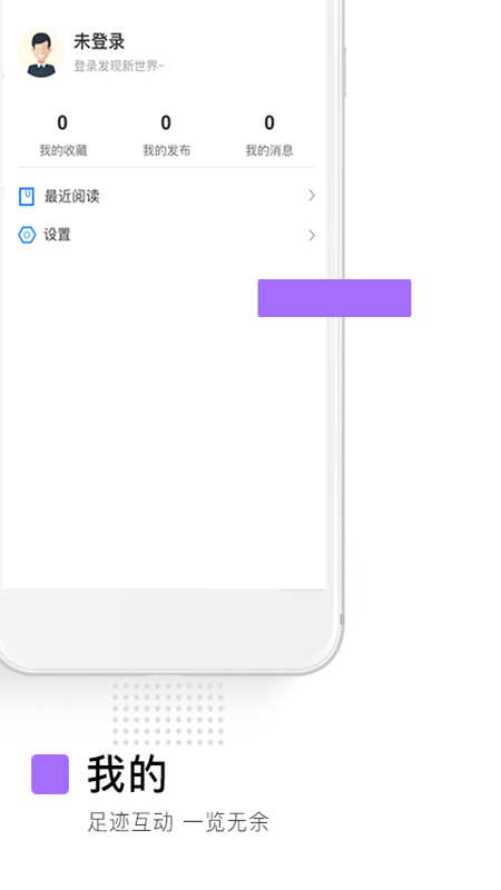 ƿʲôAPPv1.0.6 ���°�