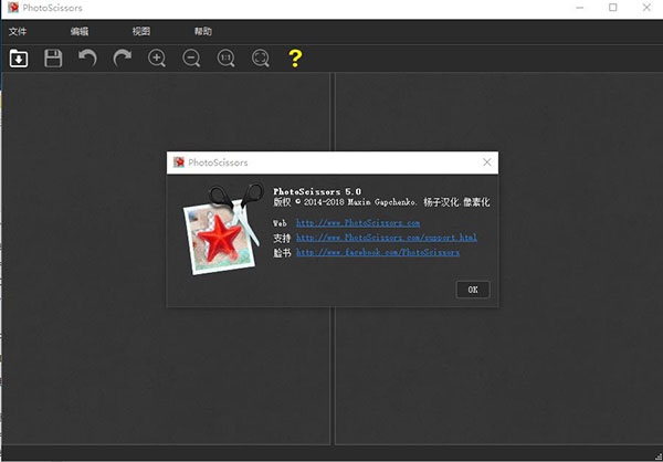 photoscissors 5.0��ɫ�ƽ��
