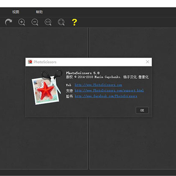 photoscissors 5.0��ɫ�ƽ��