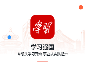 ѧϰǿ��app
